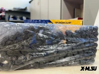 Цепь приводная  усиленная PROMAX 530H-132 звеньев