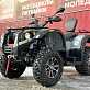 Квадроцикл STELS  ATV 650 YS EFI LEOPARD
