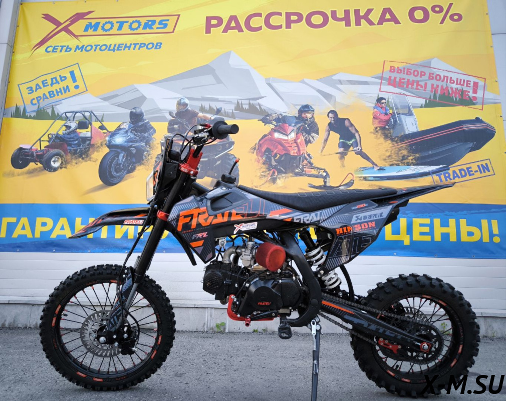 Питбайк FRATELI FRZ 190E 17/14 Б/У Питбайк FRATELI FRZ 190E 17/14 Б/У