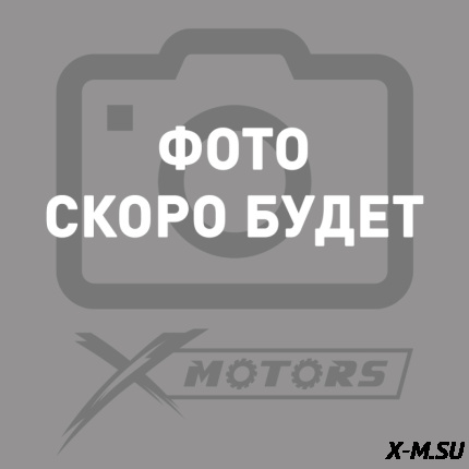 Кнопка механизма солнцезащитного щитка ATAKI FF902