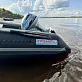 Лодка MISHIMO BIG FLOOR 440